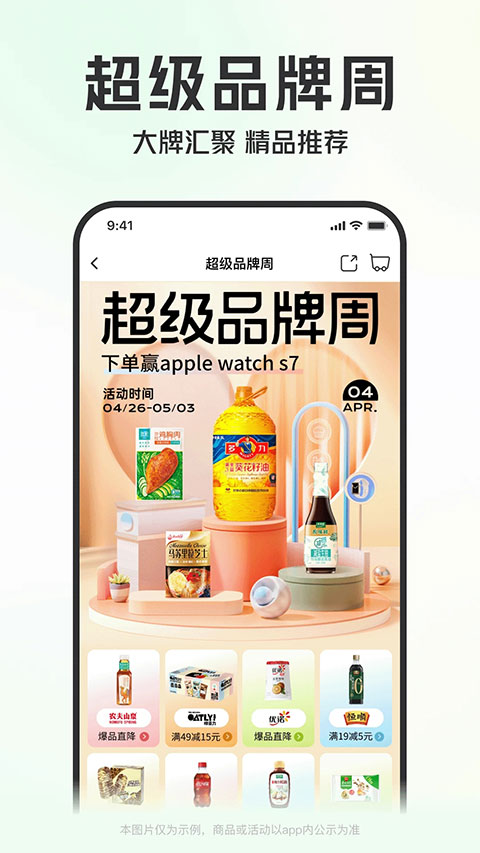 相关图片