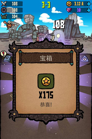 游戏游玩配图6