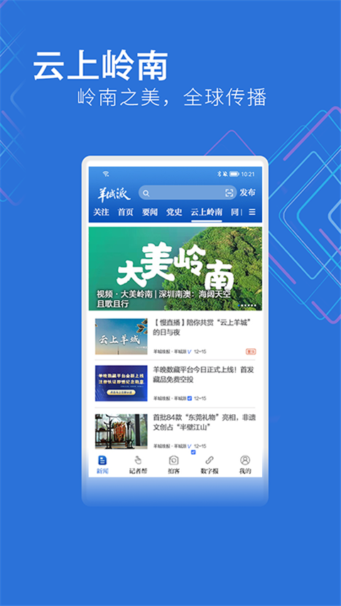相关图片