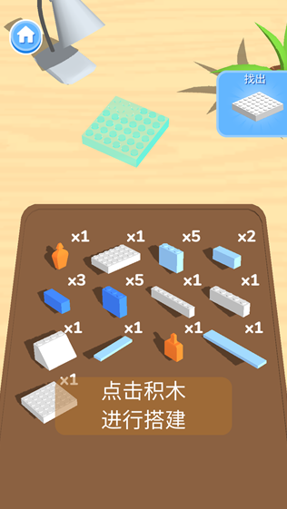 积木派对手游官方版下载 积木派对手游官方版下载