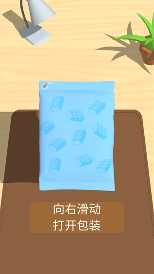 积木派对手游官方版下载 积木派对手游官方版下载