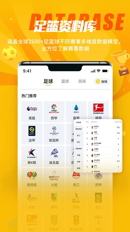 相关图片