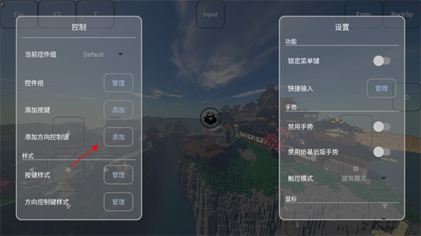 fold craft launcher启动器下载手机版(fcl我的世界启动器)