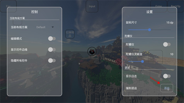 fold craft launcher启动器下载手机版(fcl我的世界启动器)