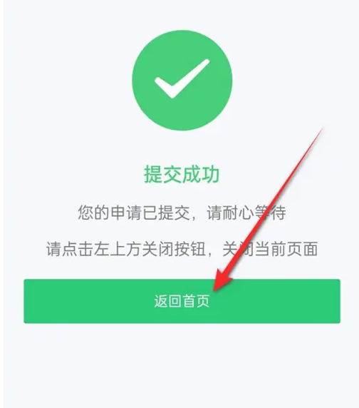 江苏医保云