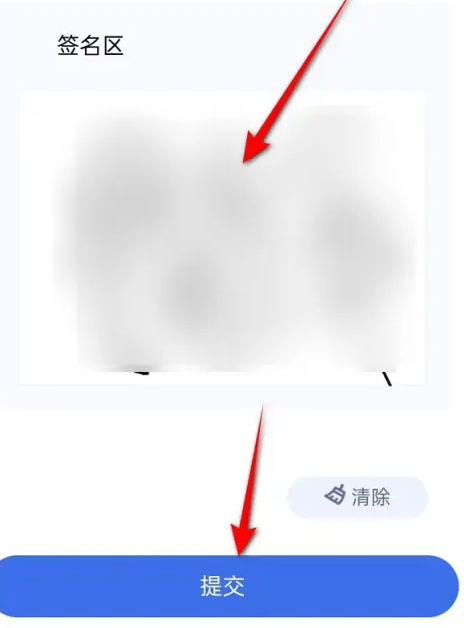 江苏医保云