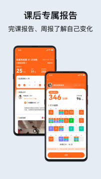 LITTA截图