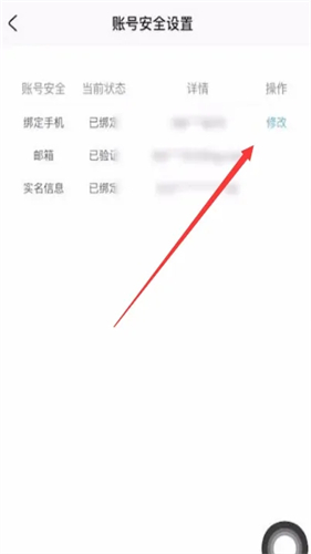 米哈游通行证免费版