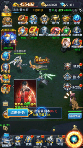 平民攻略配图1