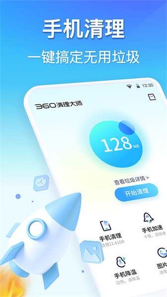 相关图片