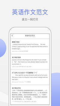 应用截图4