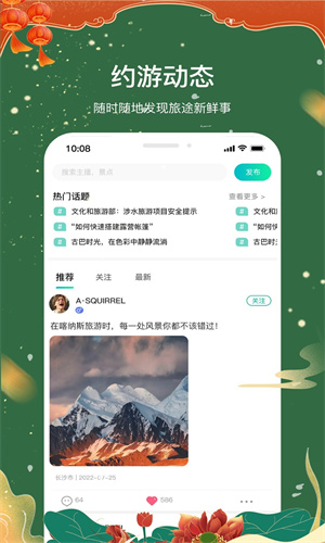 相关图片