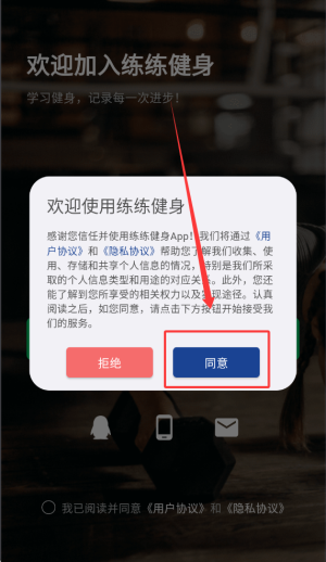 如何使用配图1