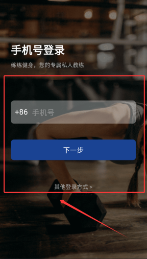如何使用配图2
