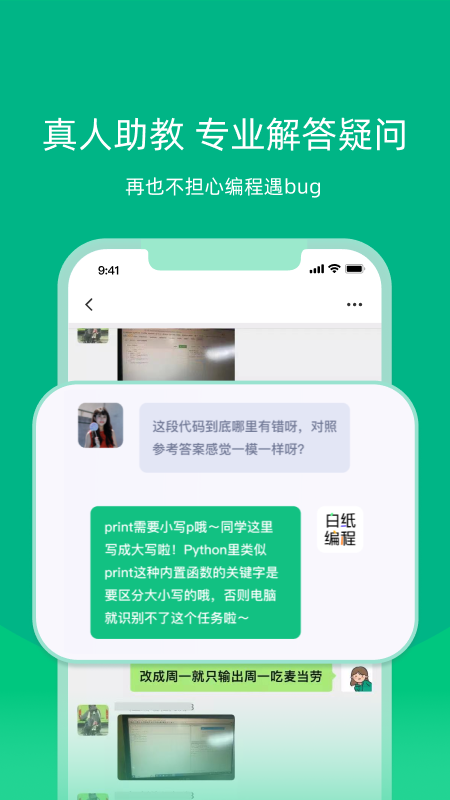 相关图片