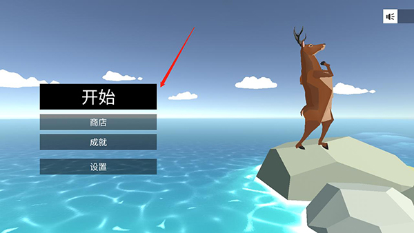 非常疯狂的鹿下载