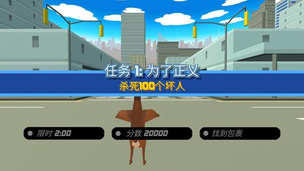 非常疯狂的鹿下载