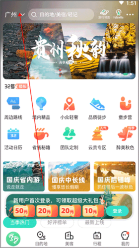 32号使用方法2