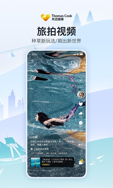 相关图片