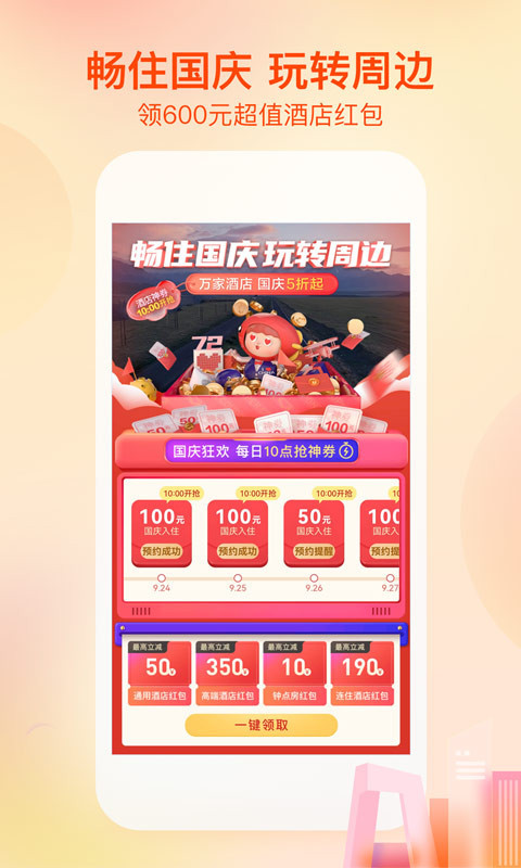 相关图片