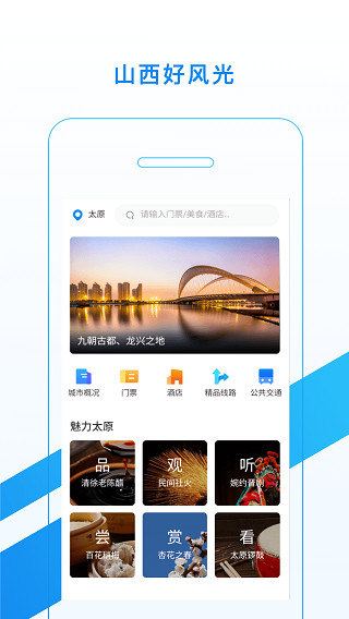 相关图片