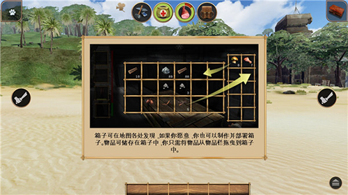 辐射岛高级版游戏截图14