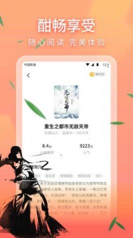 相关图片