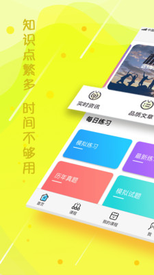 相关图片
