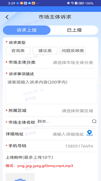 相关图片