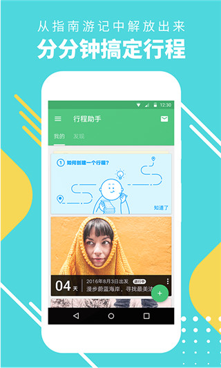 相关图片