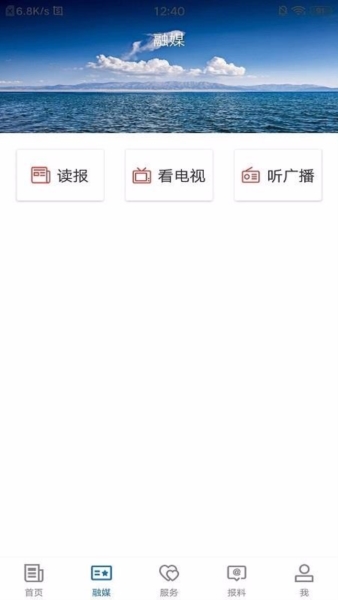 焉耆好地方图片3