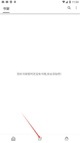 海豚阅读