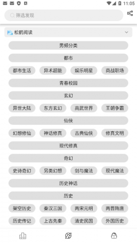 海豚阅读