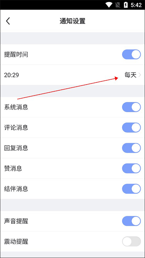 每日瑜伽视频