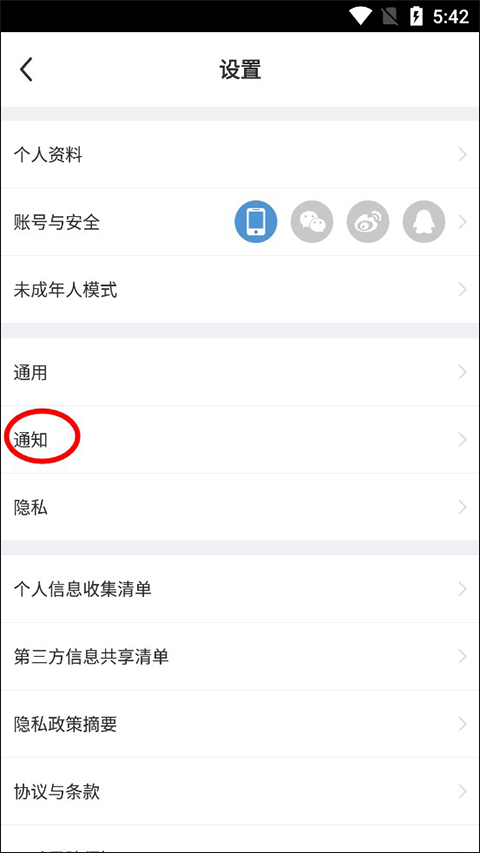 每日瑜伽视频
