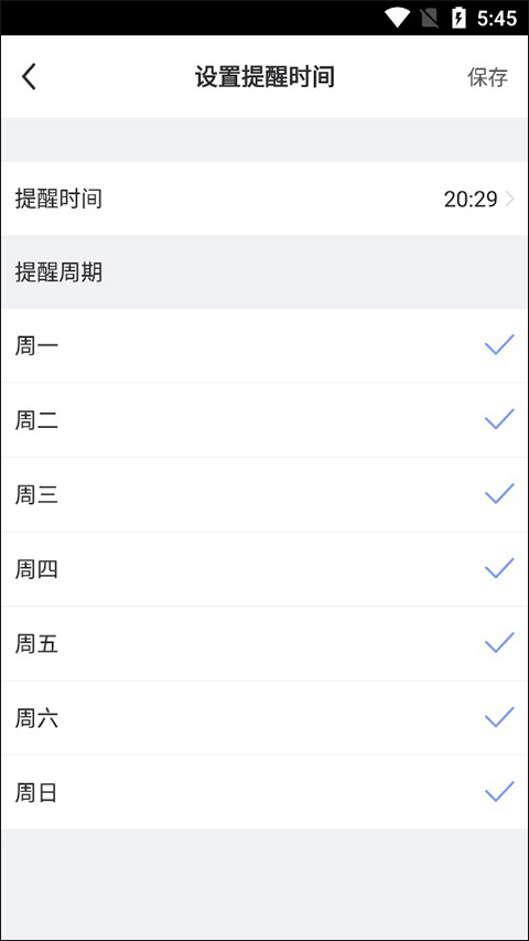 每日瑜伽视频