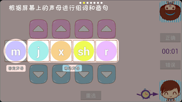 游戏规则配图2