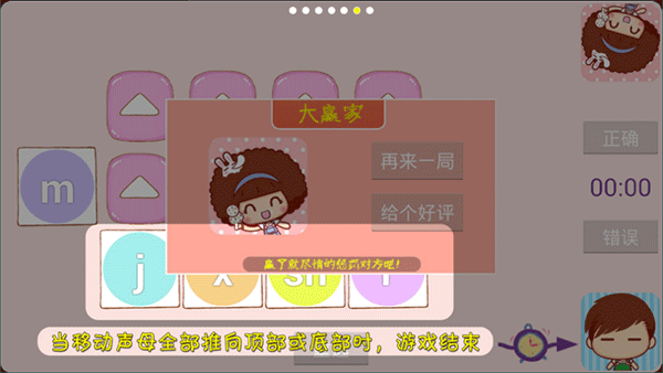 游戏规则配图6