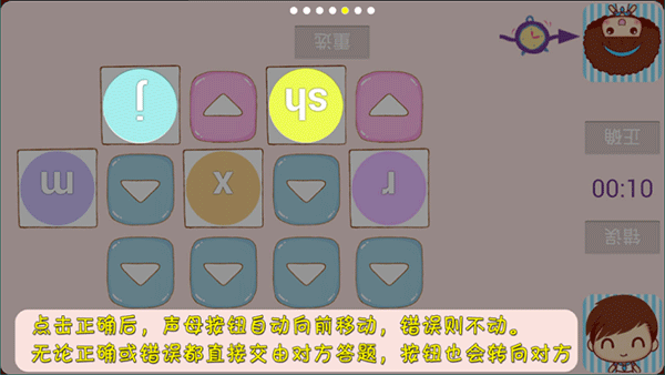 游戏规则配图5