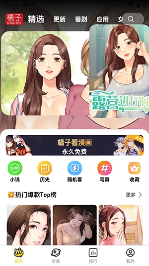 相关图片