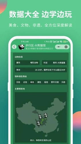 相关图片