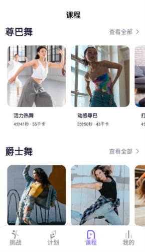 律动鼓点舞app图片3