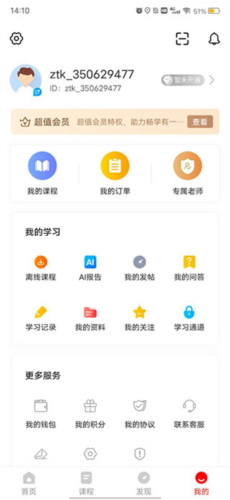 消防工程师准题库6