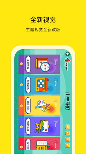 相关图片
