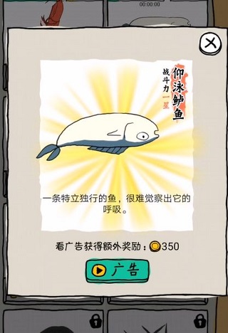 玩法技巧配图1