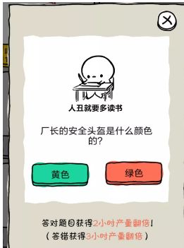 玩法技巧配图4