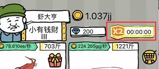 玩法技巧配图3