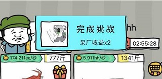 玩法技巧配图6
