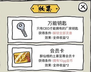玩法技巧配图10