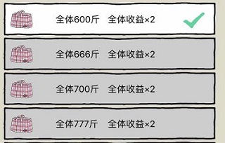 玩法技巧配图9